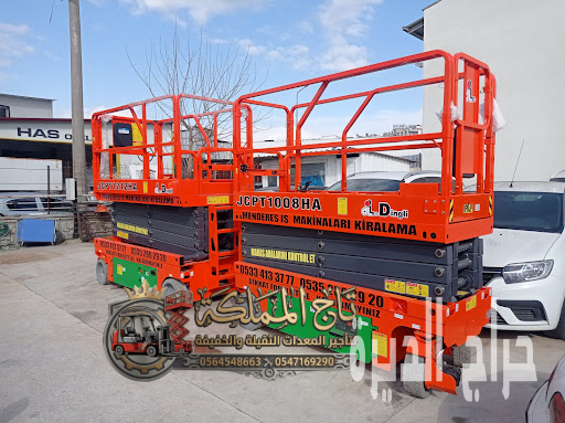 سيزر لفت للأيجار بالرياض - سقايل كهرباء